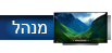מנהל
