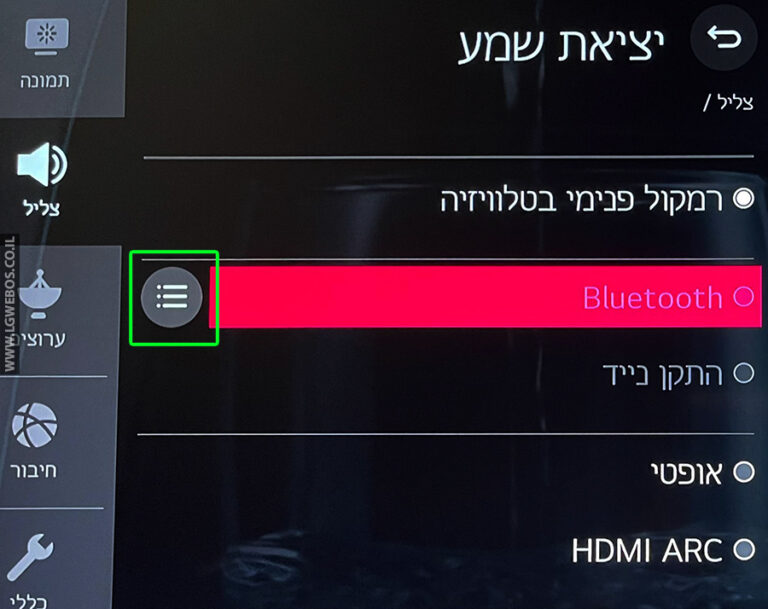 מדריך חיבור אוזניות Bluetooh לטלוויזיות LG דגמי 20162020