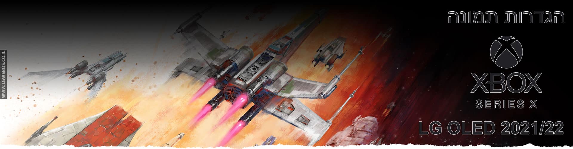 הגדרת קונסולת המשחקים XBOX Series X בטלוויזיות LG OLED דגמי 2021 והגדרות תמונה מומלצות