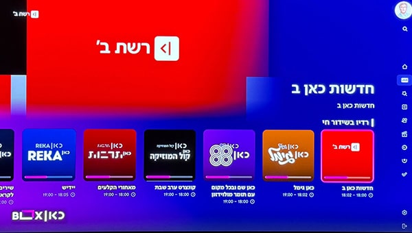 מסך המציג טקסט בעברית, המציע עדכון עם שני כפתורים. כפתור אחד מראה "עדכן" והשני מראה "כאן". גודל הקובץ מצוין כ-182.47KB.